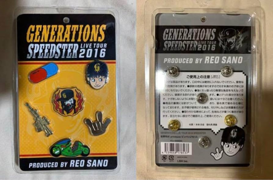 GENERATIONS 佐野玲於 グッズ バラ売り コメントお願いします GENERATIONS - 佐野玲於 グッズセットの通販 by R's shop